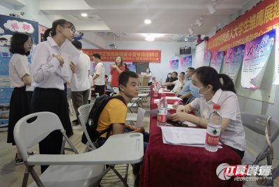 長沙道至簡教育咨詢有限責任公司唐銳 從工商風險信息到行業啟示